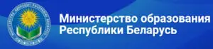 edu.gov.by