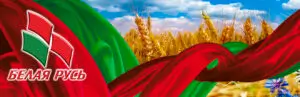 Lenadm-mogilev.gov.by