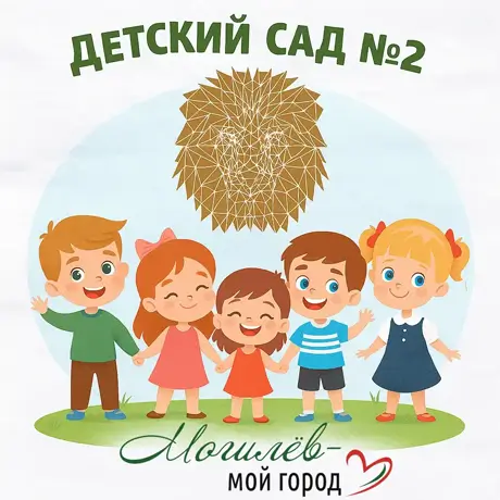 Могилёвский портал