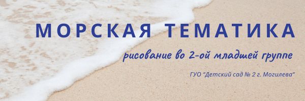 Лето – прекрасное время