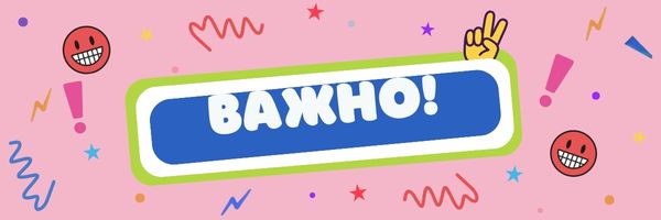 ВАЖНО! Безопасность в осенний период: как избежать пожаров и трагедий