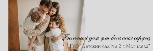 У детей должны быть родители!