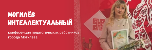 Награждение