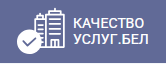 качество-услуг.бел