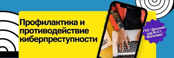 О правилах общения в сети