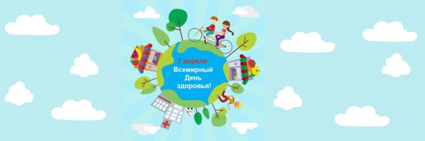 В здоровом теле — здоровый дух!