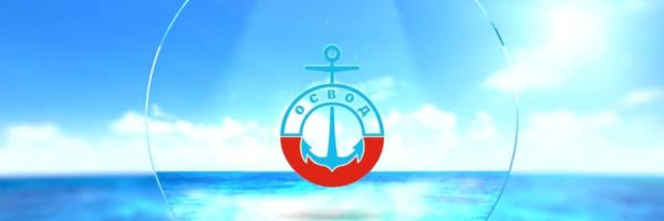 Безопасное лето